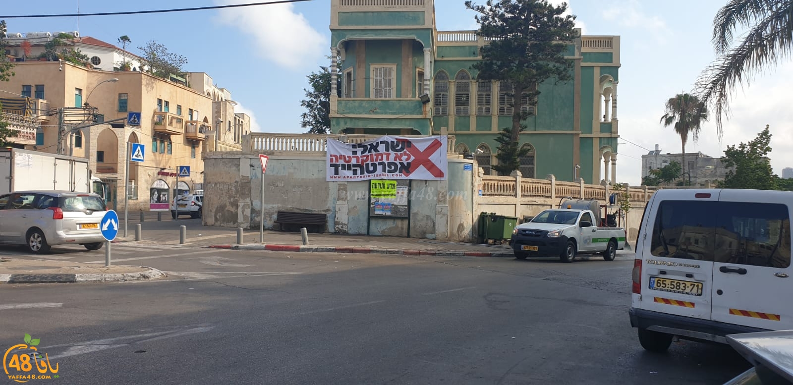  صور: لافتة وسط يافا اسرائيل ليست ديمقراطية، دولة ابرتهايد